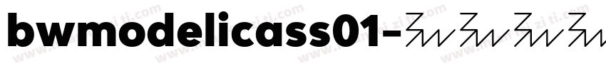 bwmodelicass01字体转换