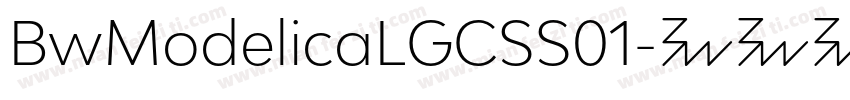BwModelicaLGCSS01字体转换