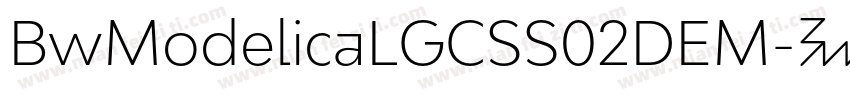 BwModelicaLGCSS02DEM字体转换