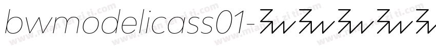 bwmodelicass01字体转换