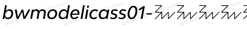 bwmodelicass01字体转换