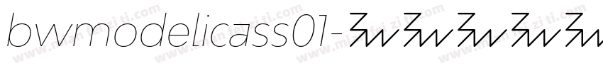 bwmodelicass01字体转换