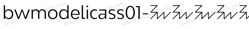 bwmodelicass01字体转换
