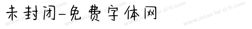 未封闭字体转换