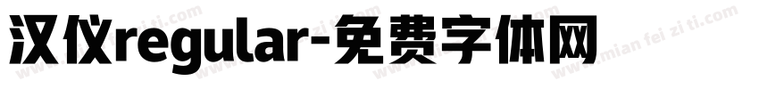 汉仪regular字体转换