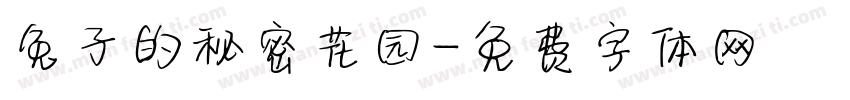 兔子的秘密花园字体转换
