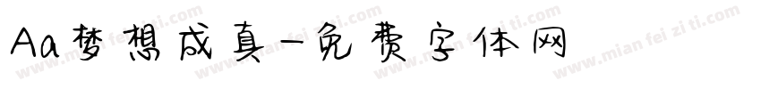 Aa梦想成真字体转换