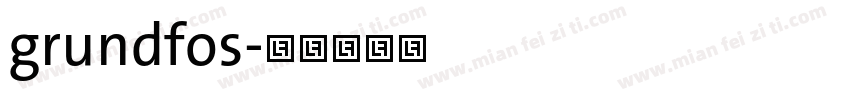 grundfos字体转换