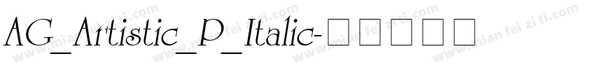 AG_Artistic_P_Italic字体转换