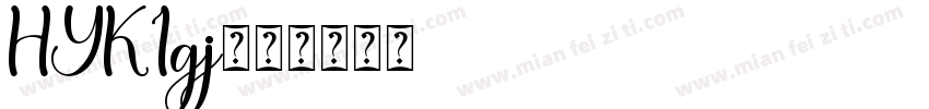 HYK1gj字体转换