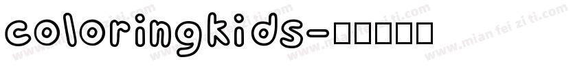 coloringkids字体转换
