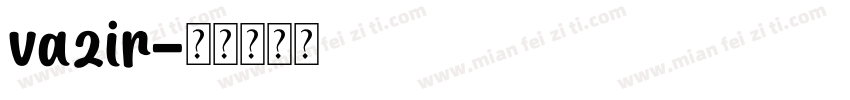vazir字体转换