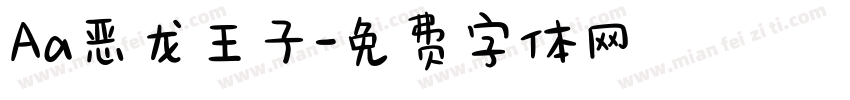 Aa恶龙王子字体转换