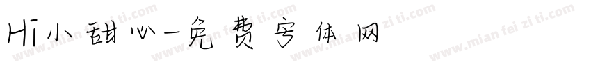 Hi小甜心字体转换