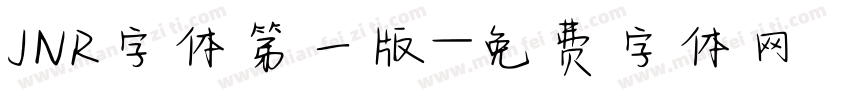 JNR字体第一版字体转换