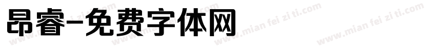 昂睿字体转换
