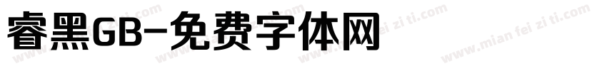 睿黑GB字体转换