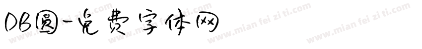 DB圆字体转换