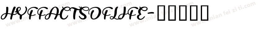 HYFFACTSOFLIFE字体转换
