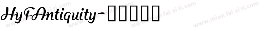HyFAntiquity字体转换