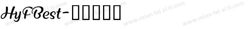 HyFBest字体转换