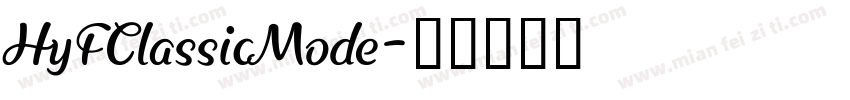 HyFClassicMode字体转换