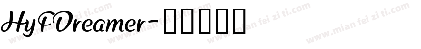 HyFDreamer字体转换