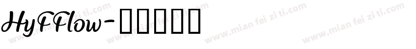 HyFFlow字体转换
