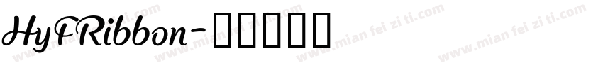 HyFRibbon字体转换
