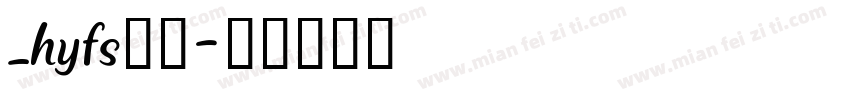 _hyfs字体字体转换