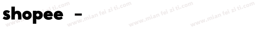 shopee字体字体转换