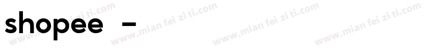 shopee字体字体转换