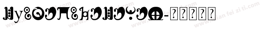 KyoMadokaKanaB字体转换