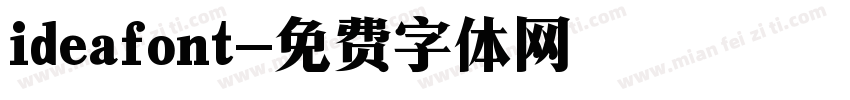 ideafont字体转换