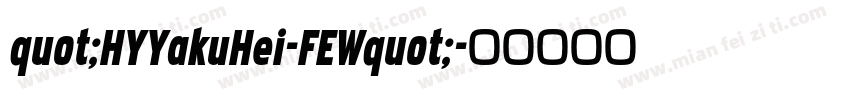 quot;HYYakuHei-FEWquot;字体转换
