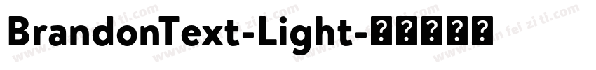 BrandonText-Light字体转换