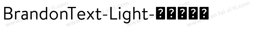 BrandonText-Light字体转换