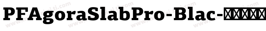 PFAgoraSlabPro-Blac字体转换