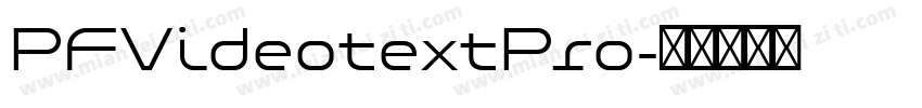 PFVideotextPro字体转换
