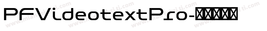 PFVideotextPro字体转换