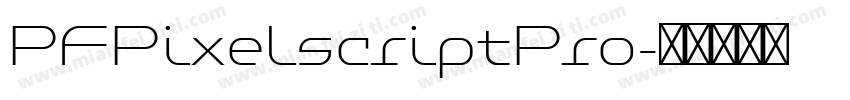 PFPixelscriptPro字体转换