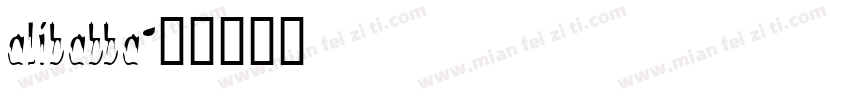 alibabba字体转换