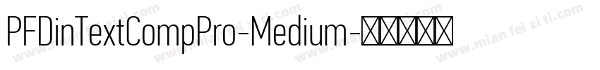 PFDinTextCompPro-Medium字体转换