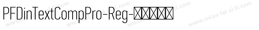 PFDinTextCompPro-Reg字体转换