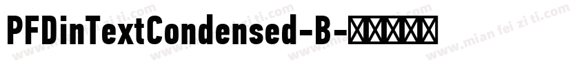 PFDinTextCondensed-B字体转换