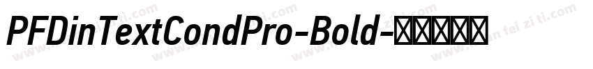 PFDinTextCondPro-Bold字体转换