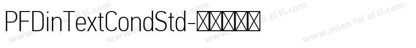 PFDinTextCondStd字体转换