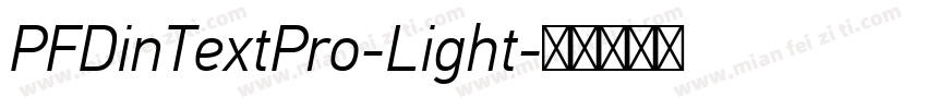 PFDinTextPro-Light字体转换