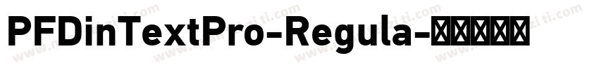 PFDinTextPro-Regula字体转换