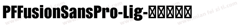 PFFusionSansPro-Lig字体转换